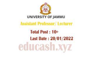 University Of Jammu(UOJ) Recruitment 2021
