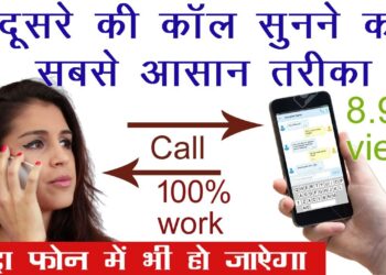 What is Bharat Caller App ? How to download?