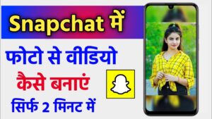 Make photo into video in Snapchat app