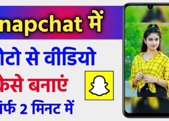 How to make photo into video in Snapchat app